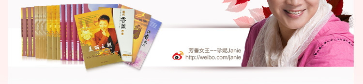 ����Ů����������Janie